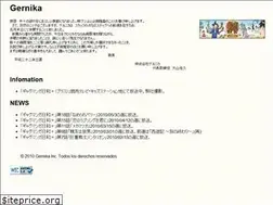 Sites similar to gernika.jp