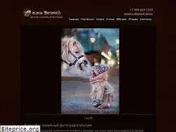 Sites similar to gernovich.ru
