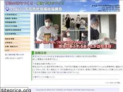 Sites similar to gero-city-syakyo.jp