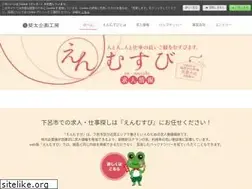 Sites similar to gero-enmusubi.com