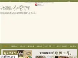 Sites similar to gero-gassho.jp