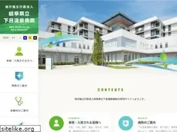 Sites similar to gero-hp.jp