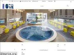 Sites similar to gero-sachinoyu.com