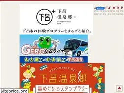 Sites similar to gero-spa.com