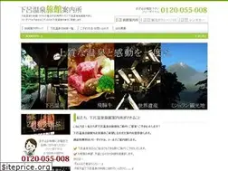 Sites similar to gero.co.jp