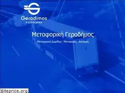 Sites similar to gerodimosmetaforiki.gr