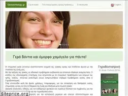 Sites similar to gerodontology.gr