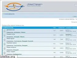 Sites similar to gerodot.ru