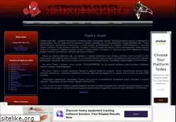 Sites similar to geroiizlodei.ru