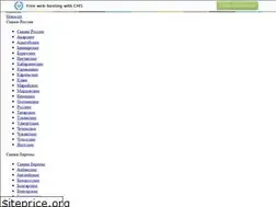 Sites similar to geroiros.narod.ru