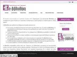 Sites similar to gerolib.gr