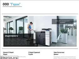 Sites similar to geron.su