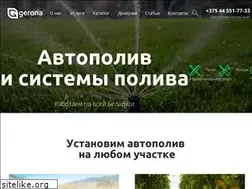 Sites similar to gerona.by