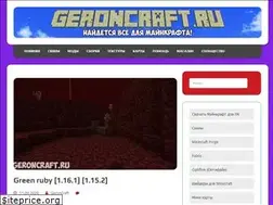 Sites similar to geroncraft.ru