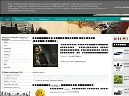 Sites similar to geronia.blogspot.com