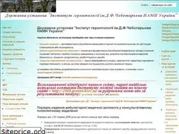 Sites similar to geront.kiev.ua