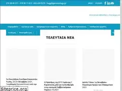 Sites similar to gerontology.gr