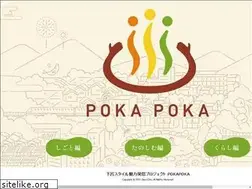 Sites similar to gerostyle.jp