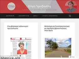 Sites similar to gerovasili.wordpress.com