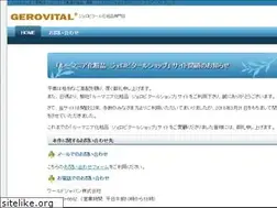 Sites similar to gerovital-shop.com
