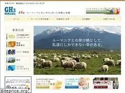Sites similar to gerovital.co.jp