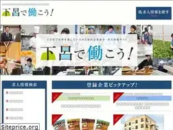 Sites similar to gerowork.jp