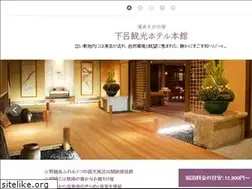 Sites similar to geroyado.co.jp