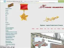 Sites similar to geroykursk.narod.ru