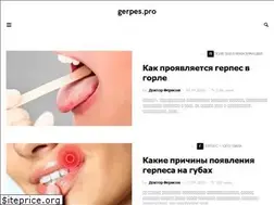 Sites similar to gerpes.pro