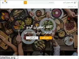 Sites similar to gerrdo.ir