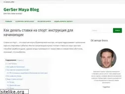 Sites similar to gerser.ru