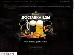 Sites similar to gershir.com.ua