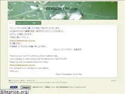 Sites similar to gerson-jp.jimdo.com