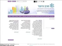Sites similar to gertnerinst.org.il