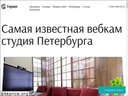 Sites similar to gertsog.ru