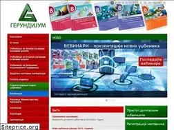 Sites similar to gerundijum.rs