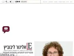 Sites similar to gerushin.co.il
