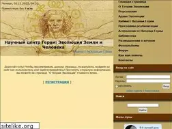 Sites similar to gervi.ru