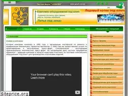 Sites similar to gesal.com.ua