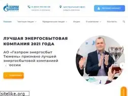 Sites similar to gesbt.ru