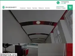 Sites similar to gesheft.kz