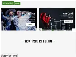 Sites similar to gesher-theatre.co.il