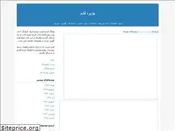 Sites similar to geshmesland.blogfa.com
