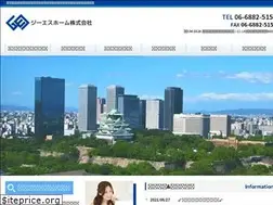 Sites similar to geshome.co.jp