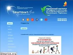 Sites similar to geshtaltart.dp.ua