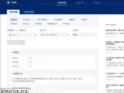 Sites similar to geshui.com