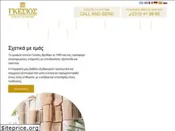 Sites similar to gesios.gr