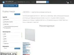 Sites similar to gesmsk.ru