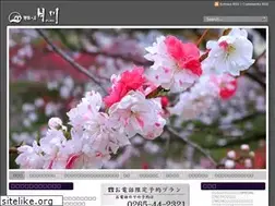 Sites similar to gessen.jp