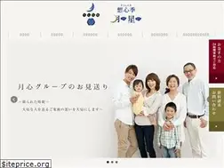 Sites similar to gessin.co.jp